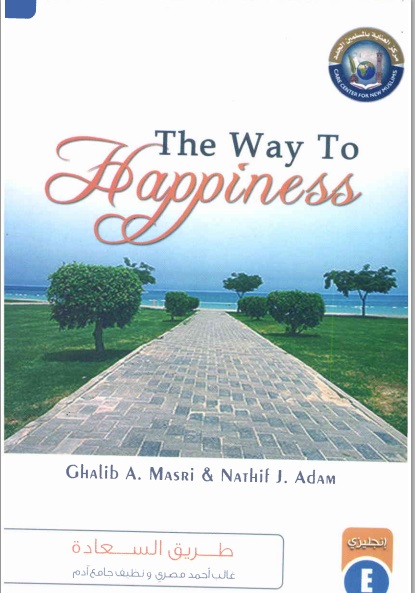 The Road to Happiness